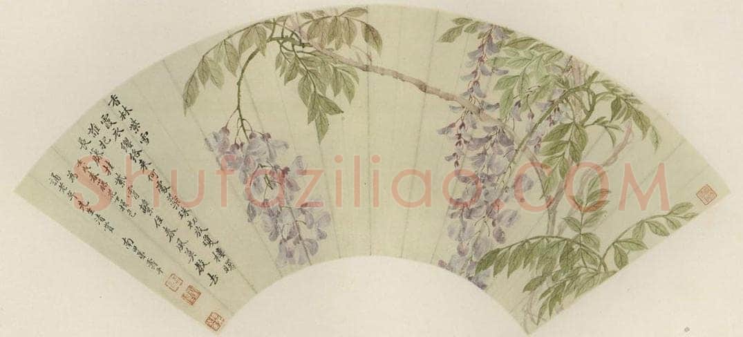 清 恽寿平 《香林紫雪》 书画作品