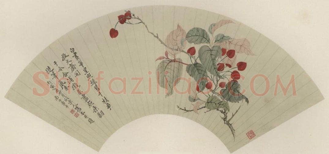 清 恽寿平 《樱桃》 书画作品