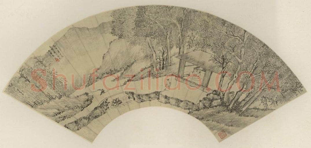 清 文点 《山斋客至》 书画作品