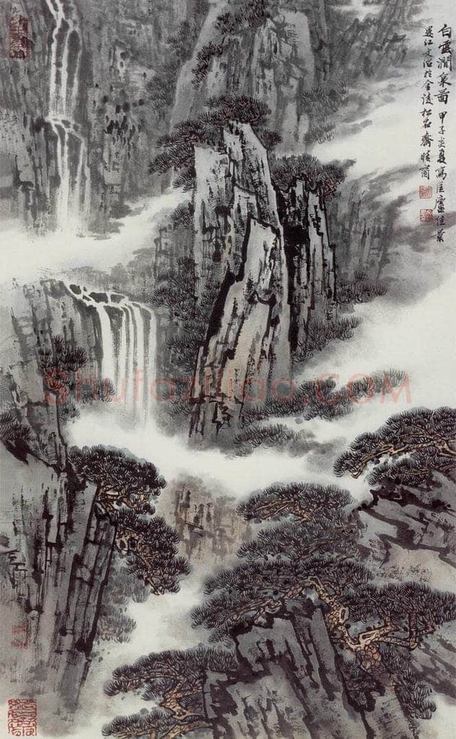 1984年 宋文治 《白云涧泉图》 书画作品