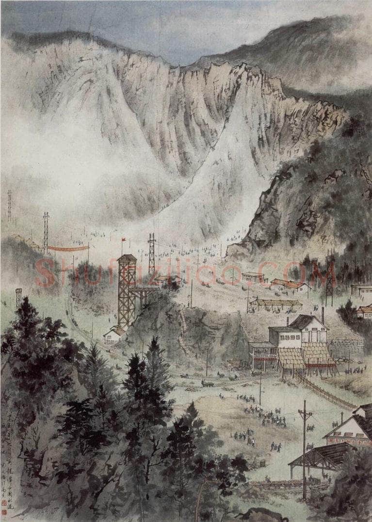 1958年 宋文治 《采石工地》 书画作品