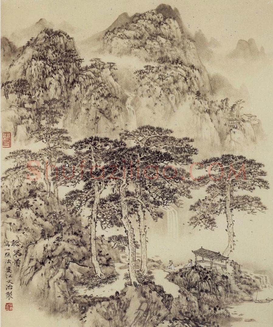 80年代 宋文治 《听泉图》 书画作品