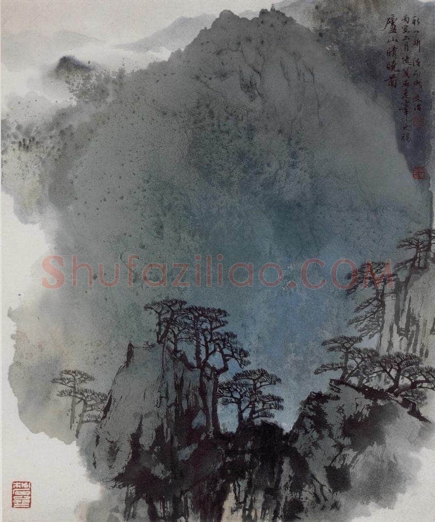 1986年 宋文治 《庐山清晓》 书画作品