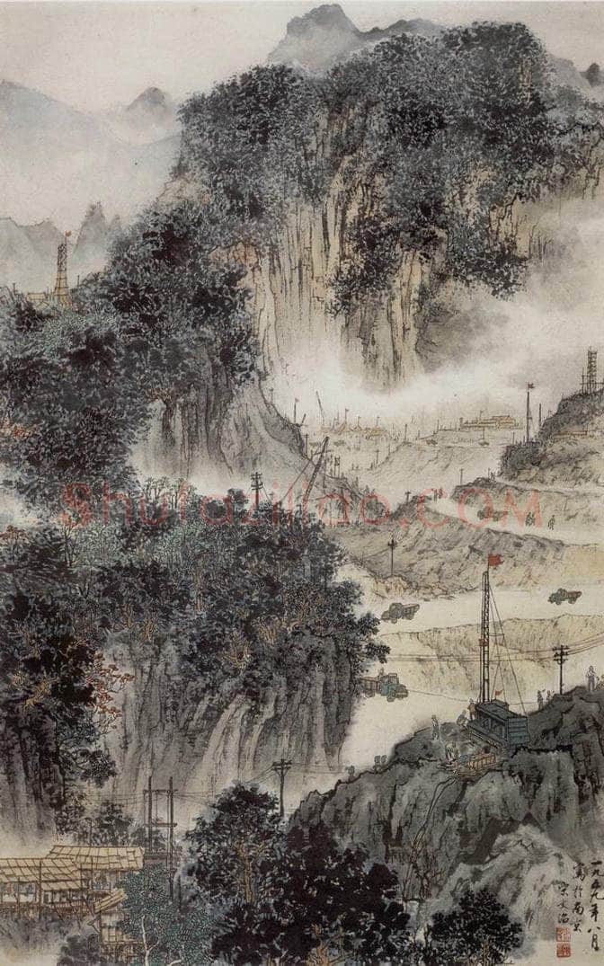 1959年 宋文治 《凤凰山铁矿工地》 书画作品