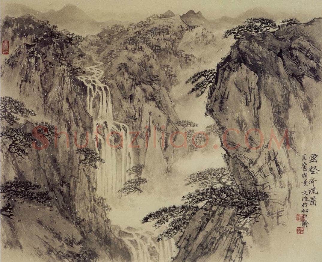 90年代 宋文治 《云壑奔流图》 书画作品