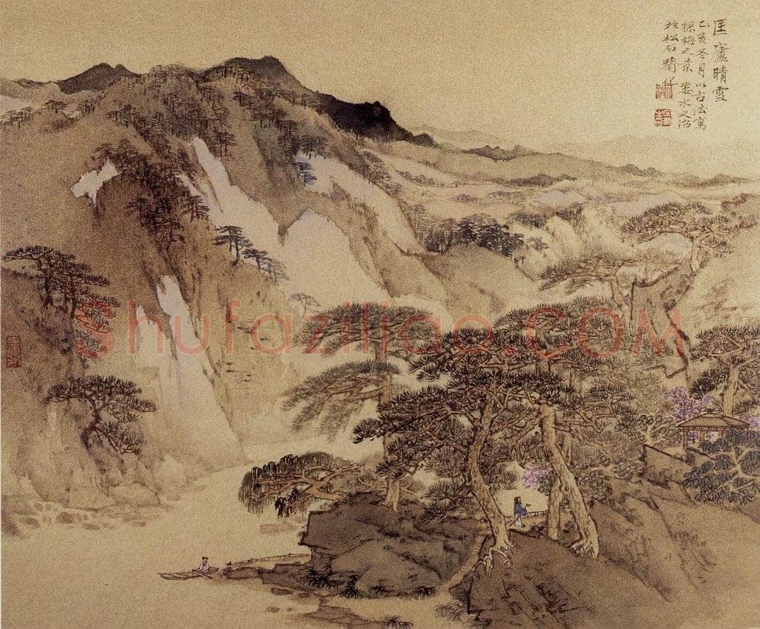 1995年 宋文治 《匡庐晴雪》 书画作品