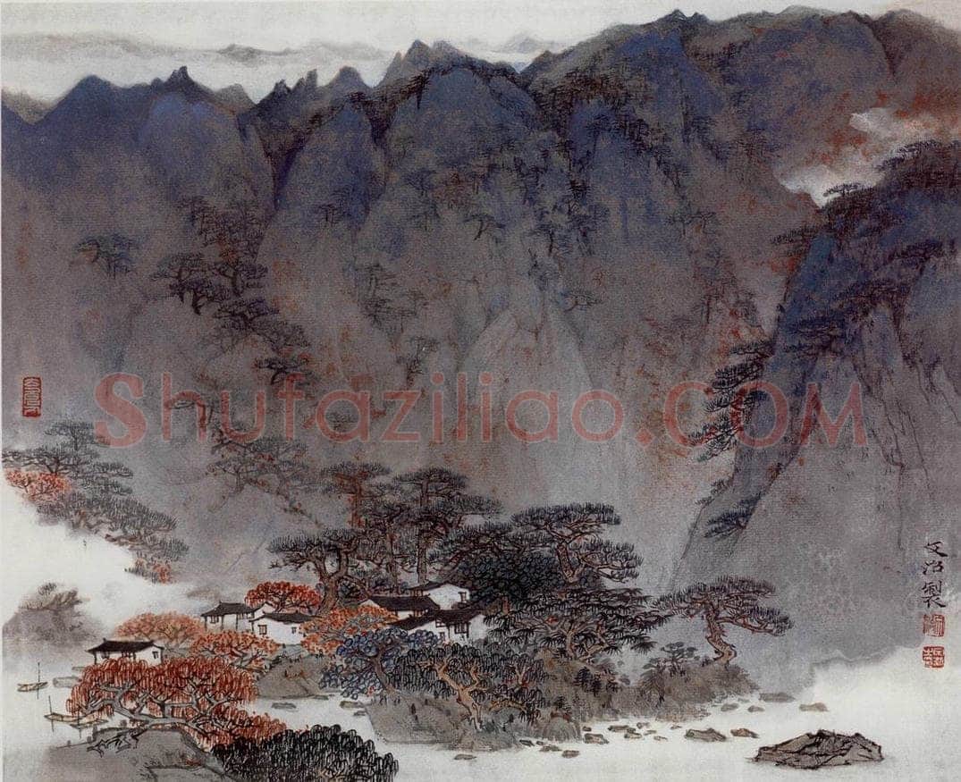 90年代 宋文治 《溪畔山村》 书画作品