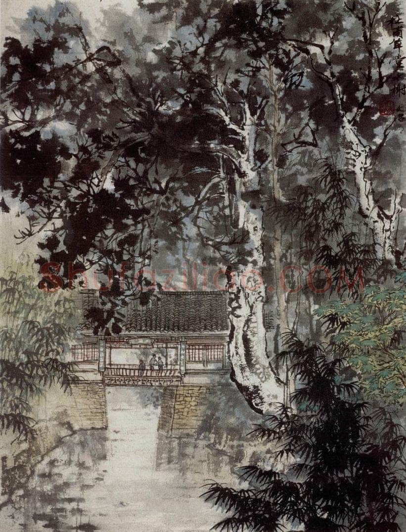 1961年 宋文治 《杜甫草堂水榭》 书画作品