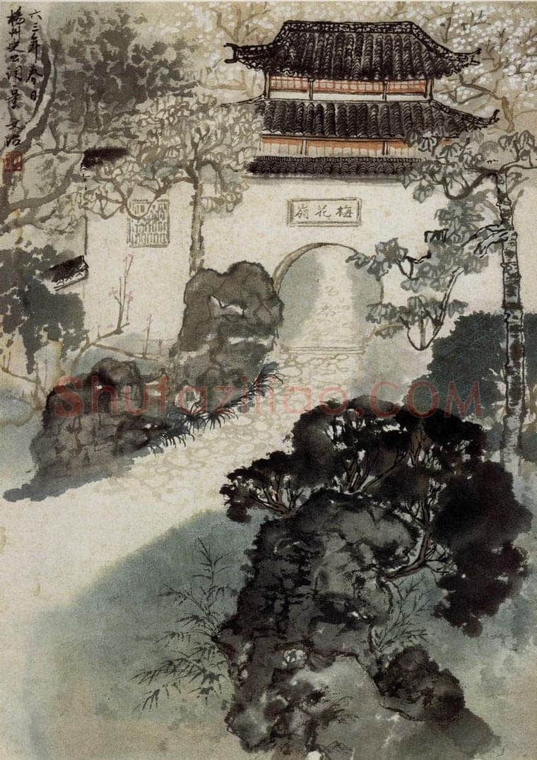 1963年 宋文治 《扬州史公祠》 书画作品