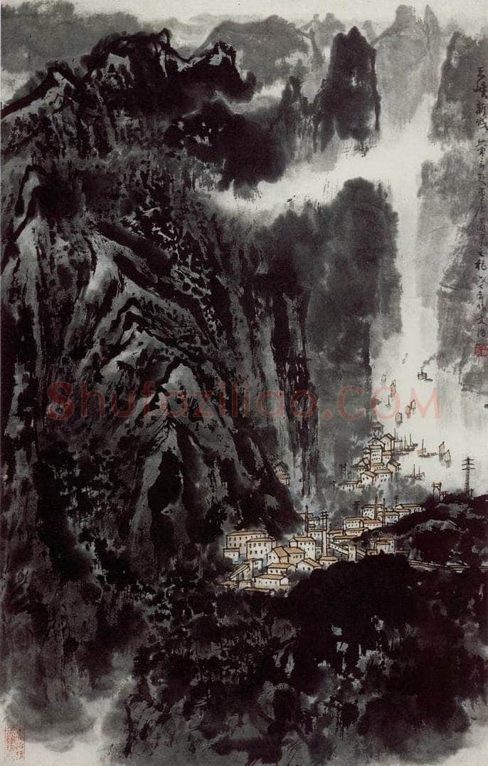 1967年 宋文治 《三峡新城》 书画作品