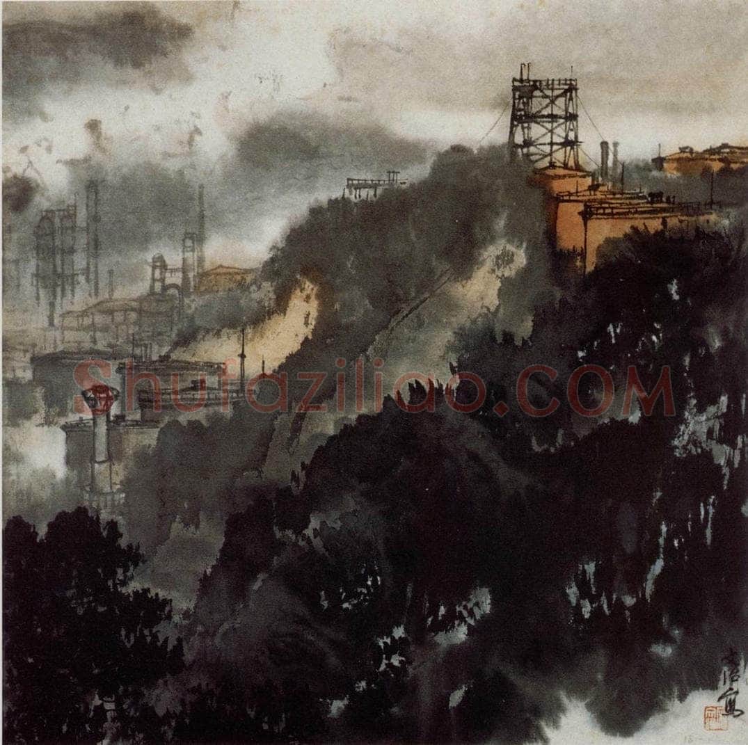 70年代 宋文治 《南京炼油厂一景》 书画作品