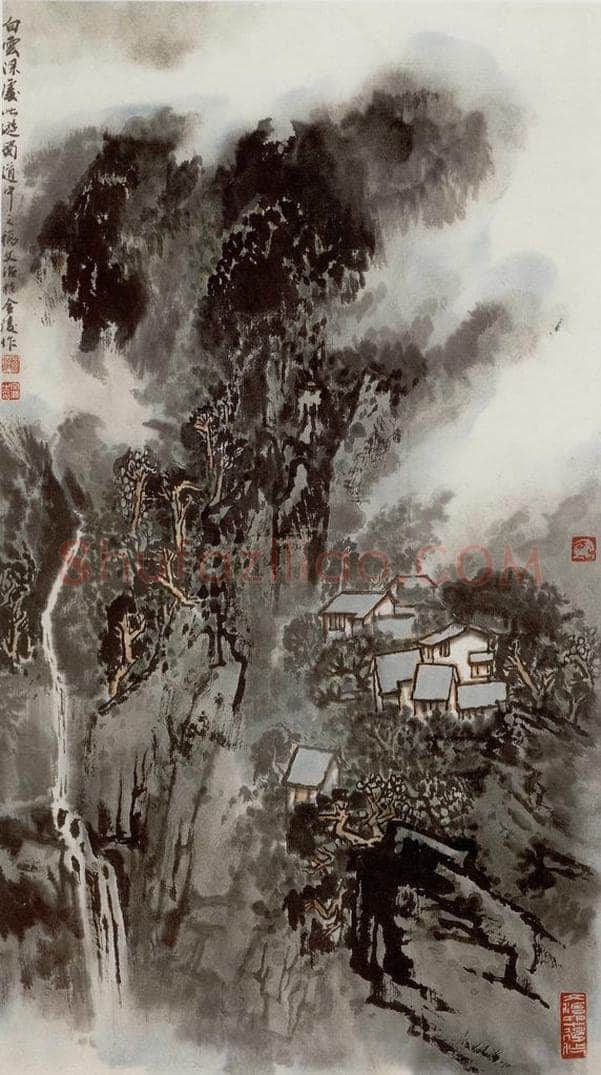 70年代 宋文治 《白云深处》 书画作品