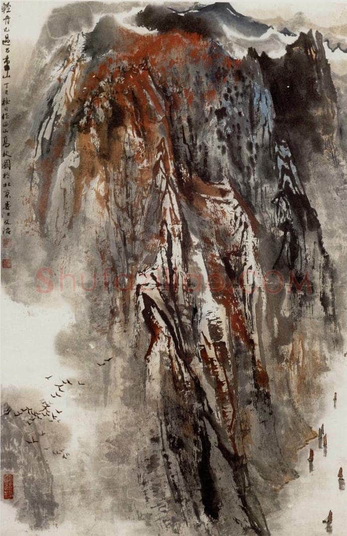1977年 宋文治 《巫山高秋》 书画作品