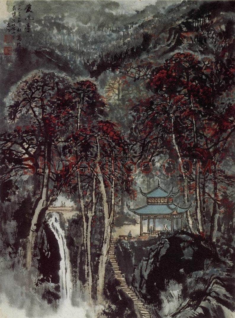 1977年 宋文治 《爱晚亭》 书画作品