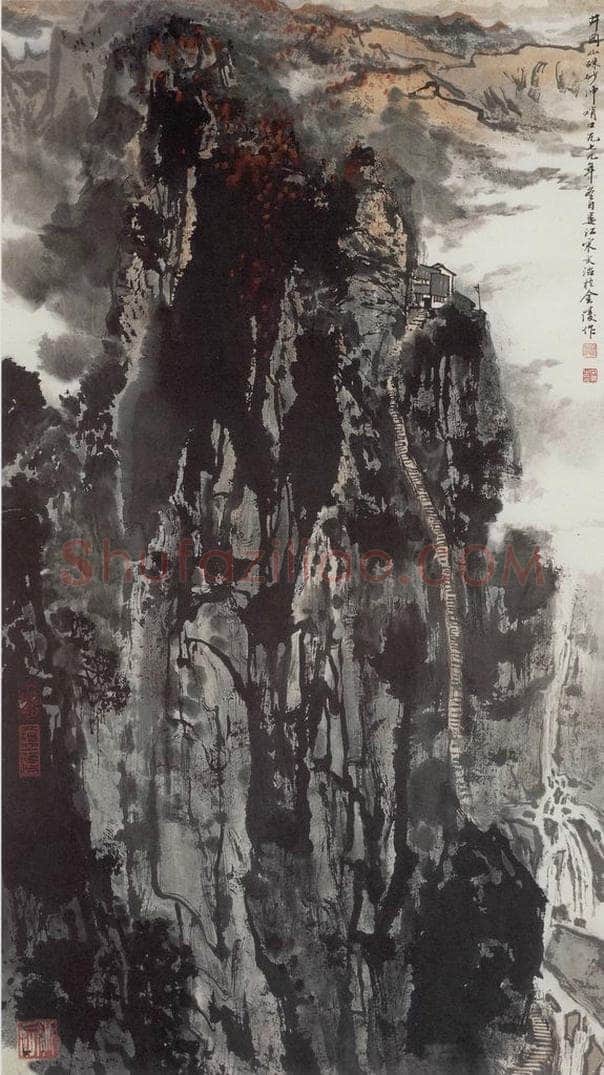1979年 宋文治 《井冈山朱砂冲哨口》 书画作品
