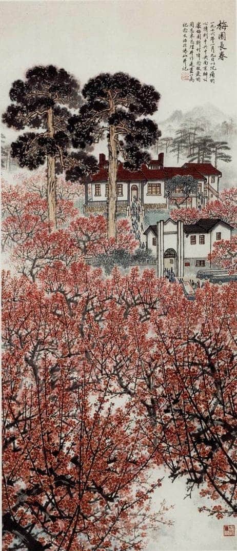 1979年 宋文治 《梅园长春》 书画作品