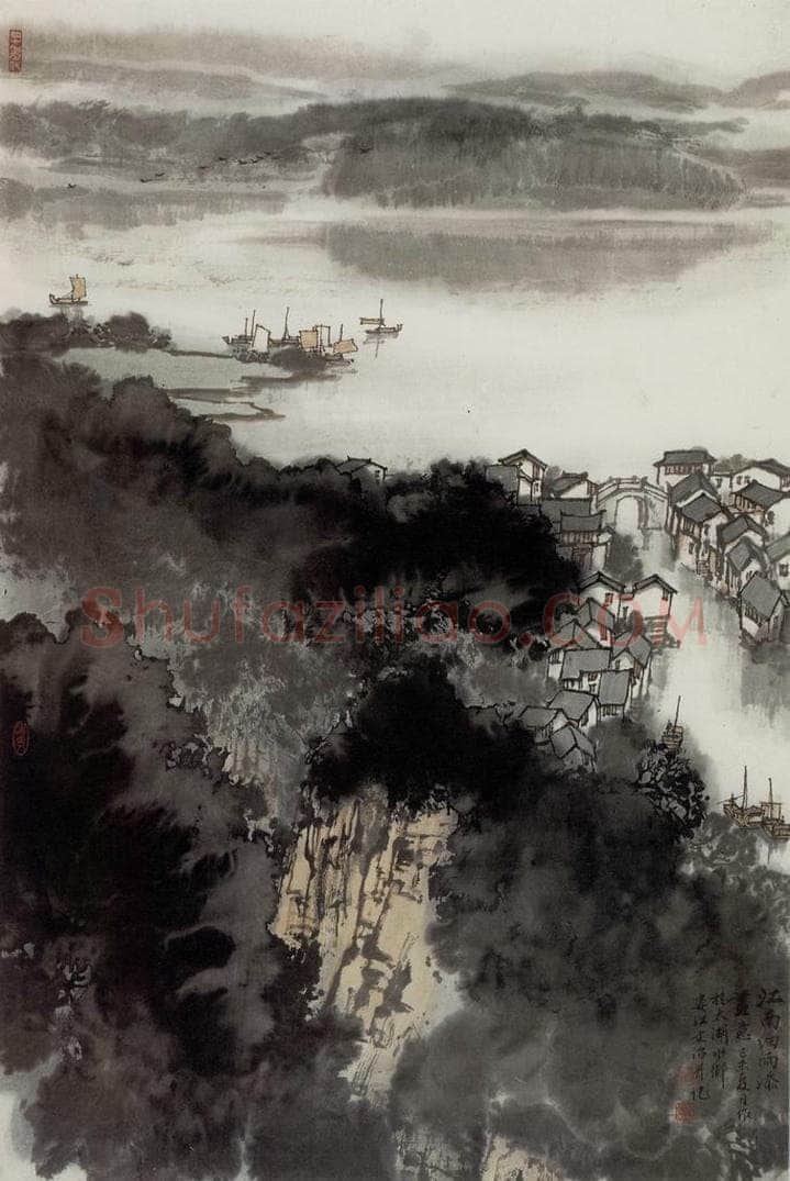 1979年 宋文治 《江南细雨》 书画作品
