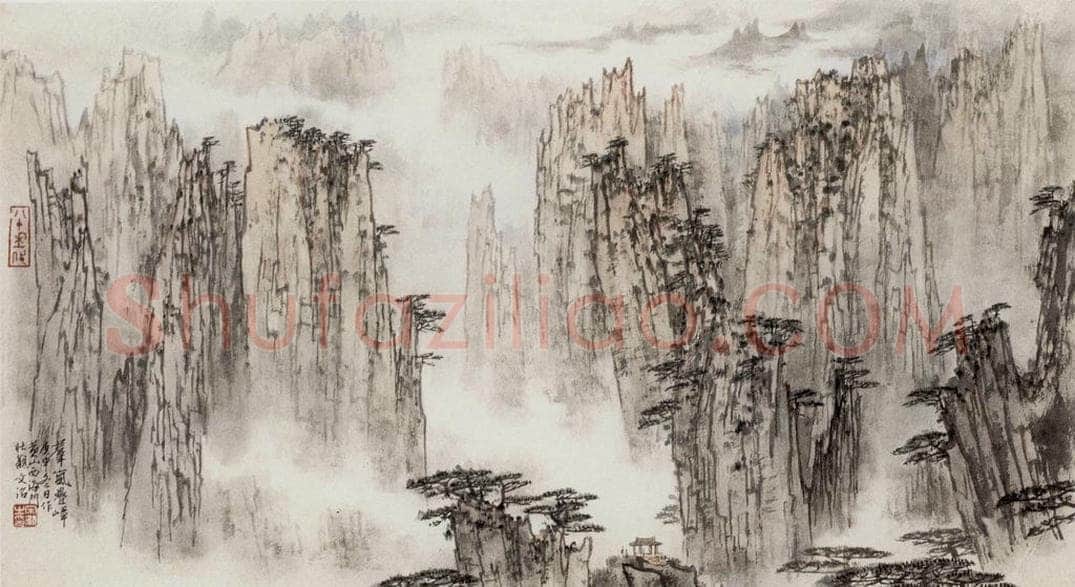 1980年 宋文治 《群岚叠嶂》 书画作品