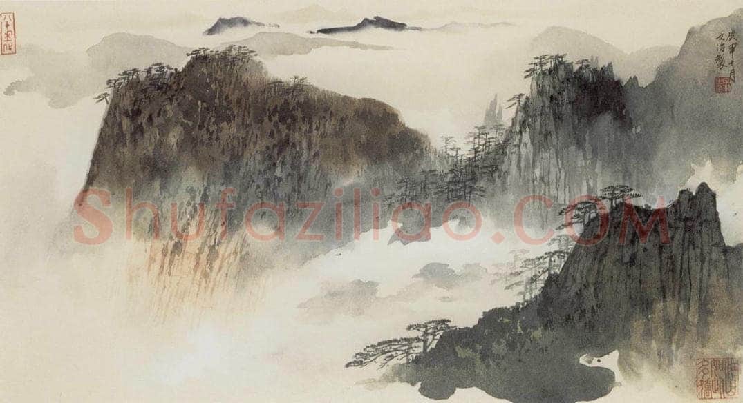 1980年 宋文治 《春山浮云》 书画作品