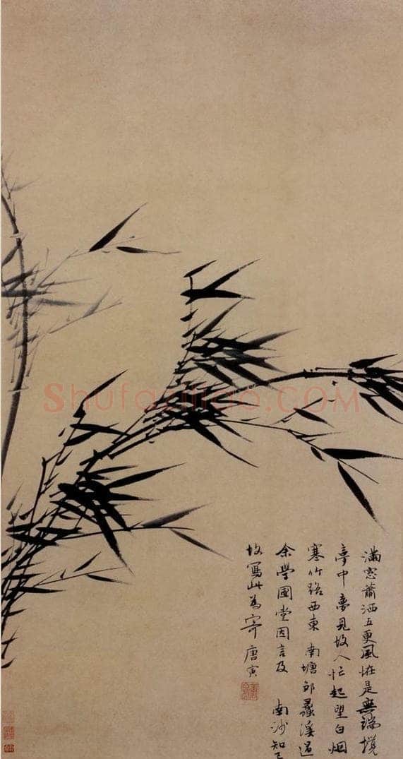 明 唐寅 《风竹图》 书画作品