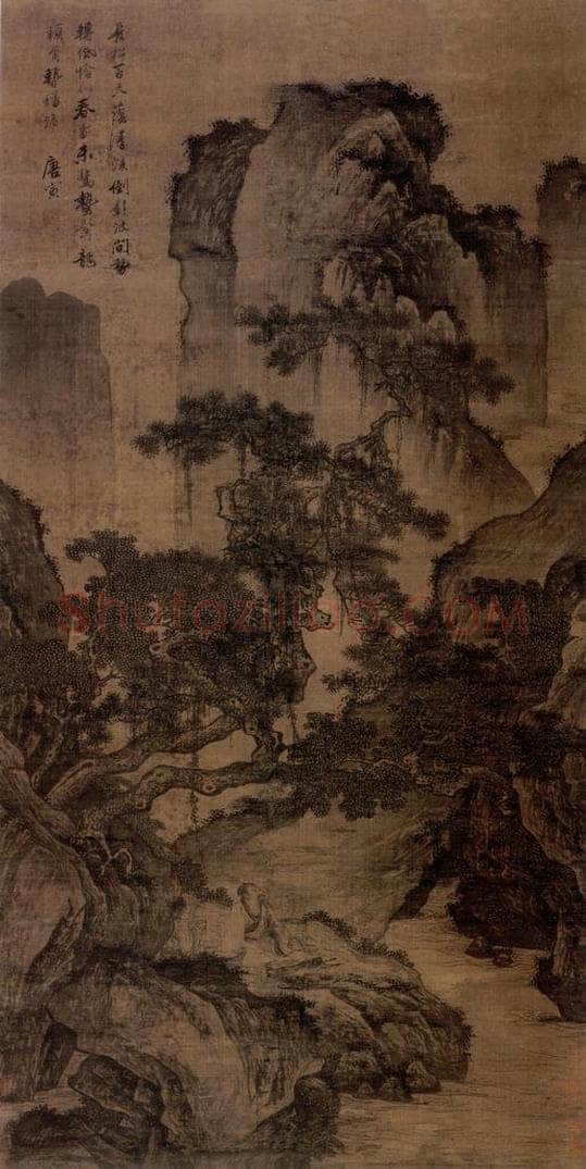 明 唐寅 《清溪松阴图》 书画作品