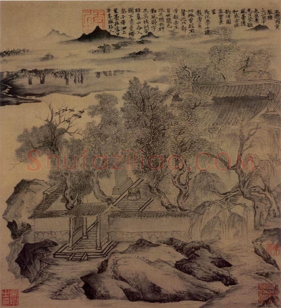明 唐寅 《沛台实景图》 书画作品