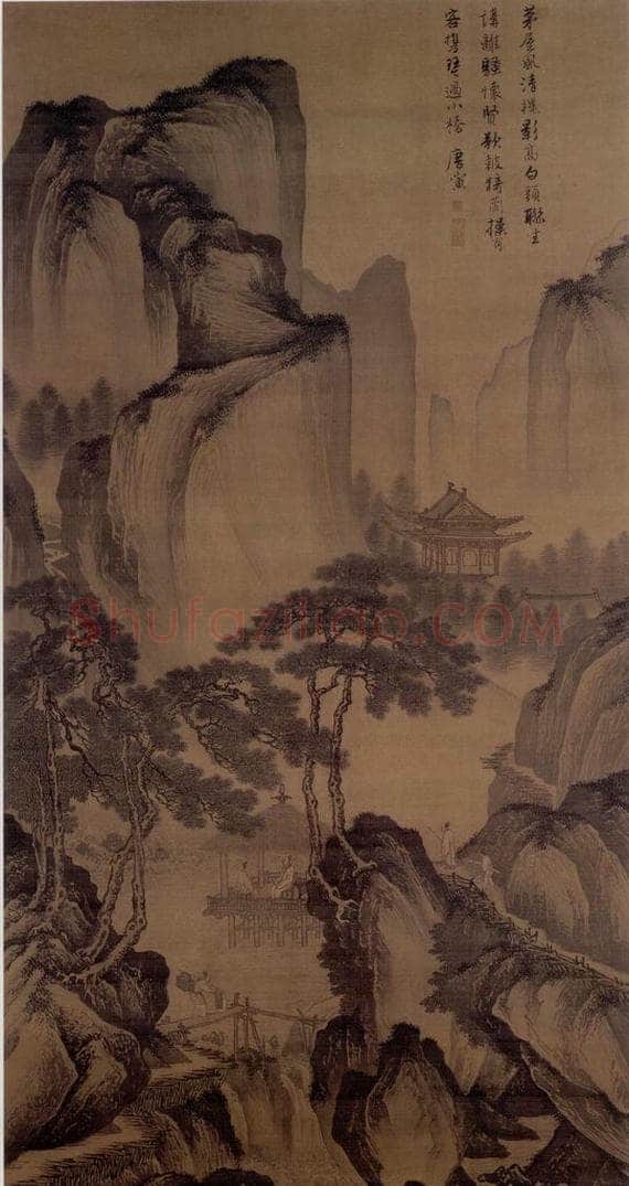明 唐寅 《茅屋风清图》 书画作品