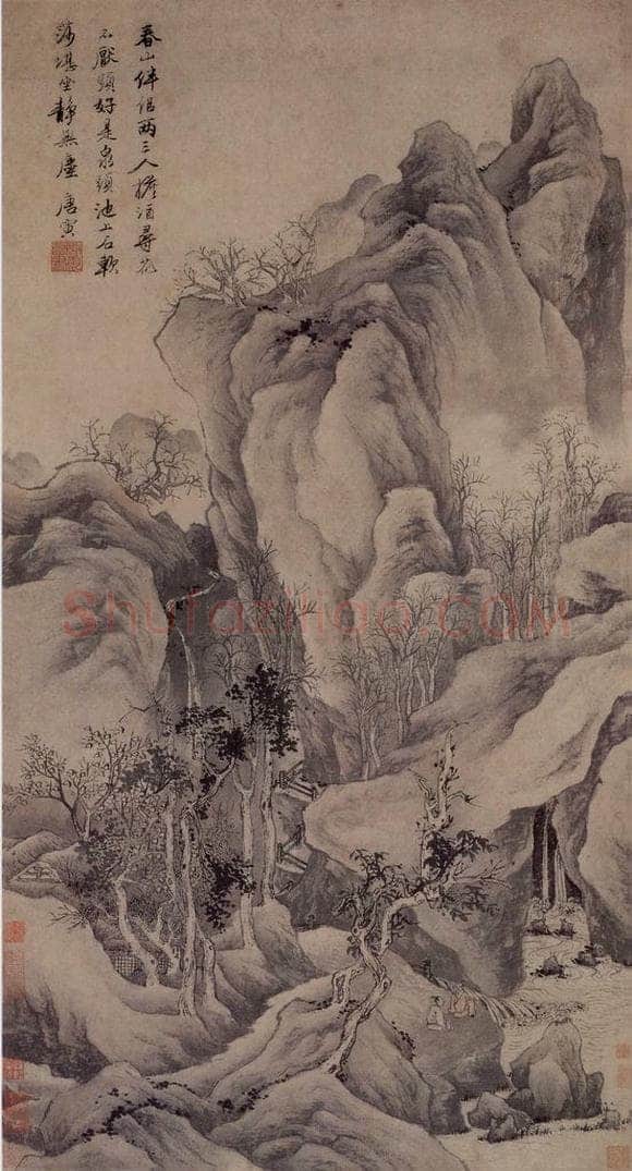 明 唐寅 《春山伴侣图》 书画作品