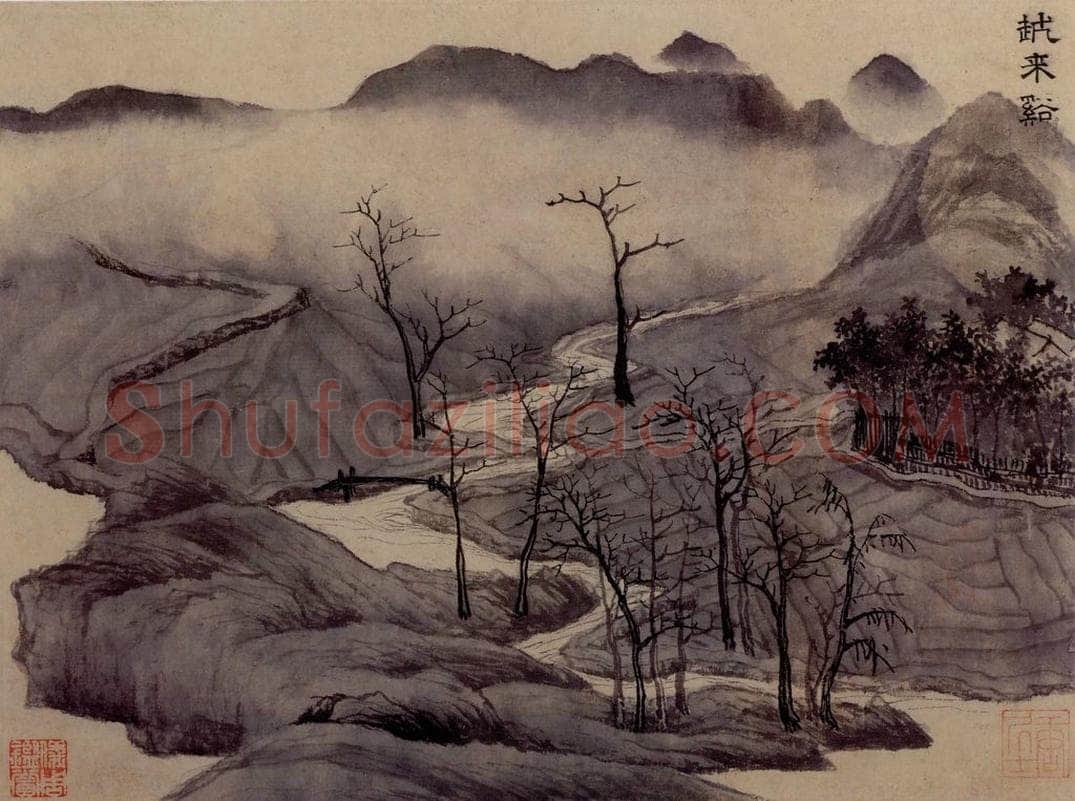 明 唐寅 《越来溪图》 书画作品