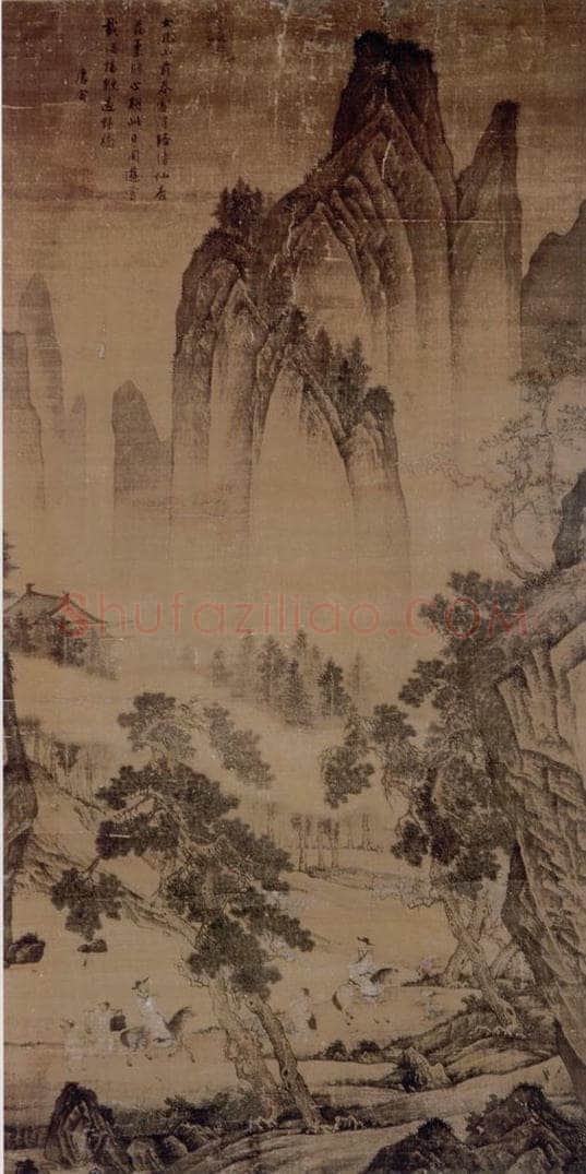 明 唐寅 《松林扬鞭图》 书画作品