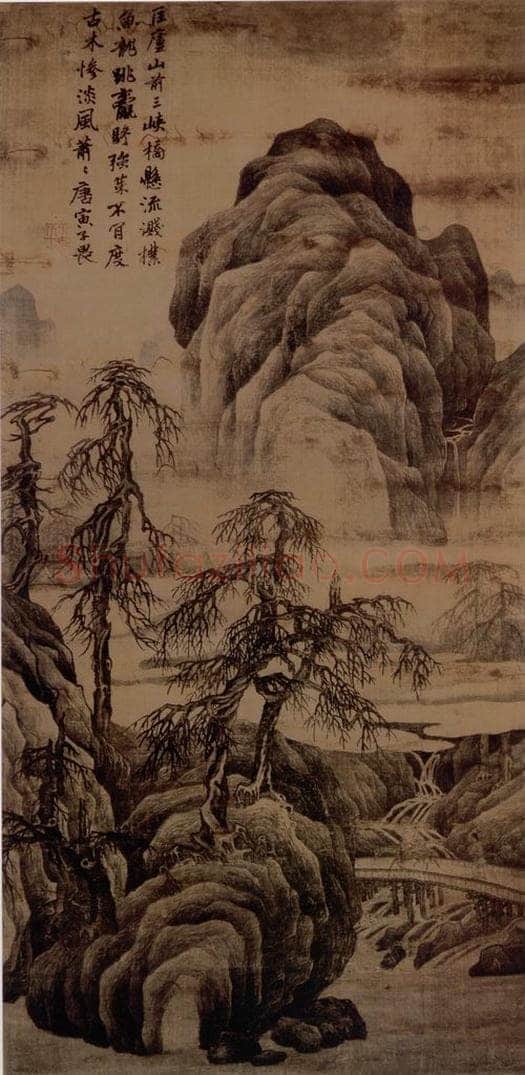 明 唐寅 《匡庐图》 书画作品
