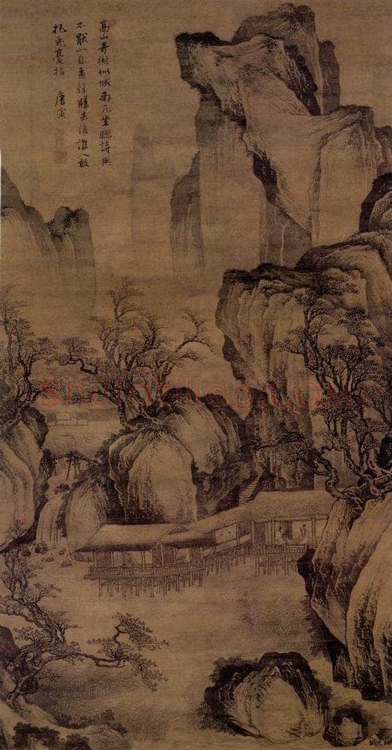 明 唐寅 《高山奇树图》 书画作品