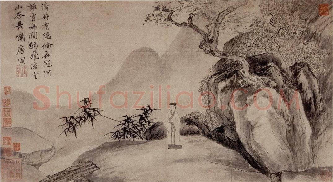 明 唐寅 《空山长啸图》 书画作品