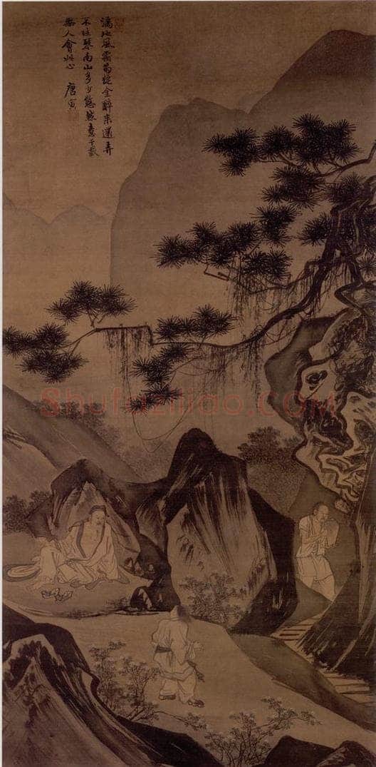 明 唐寅 《陶潜赏菊图》 书画作品
