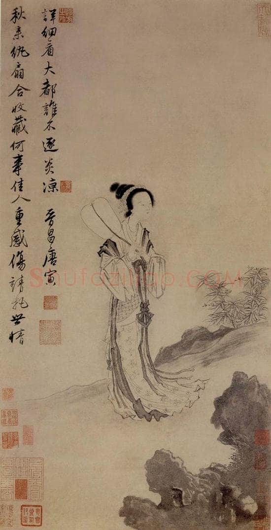 明 唐寅 《秋风纨扇图》 书画作品
