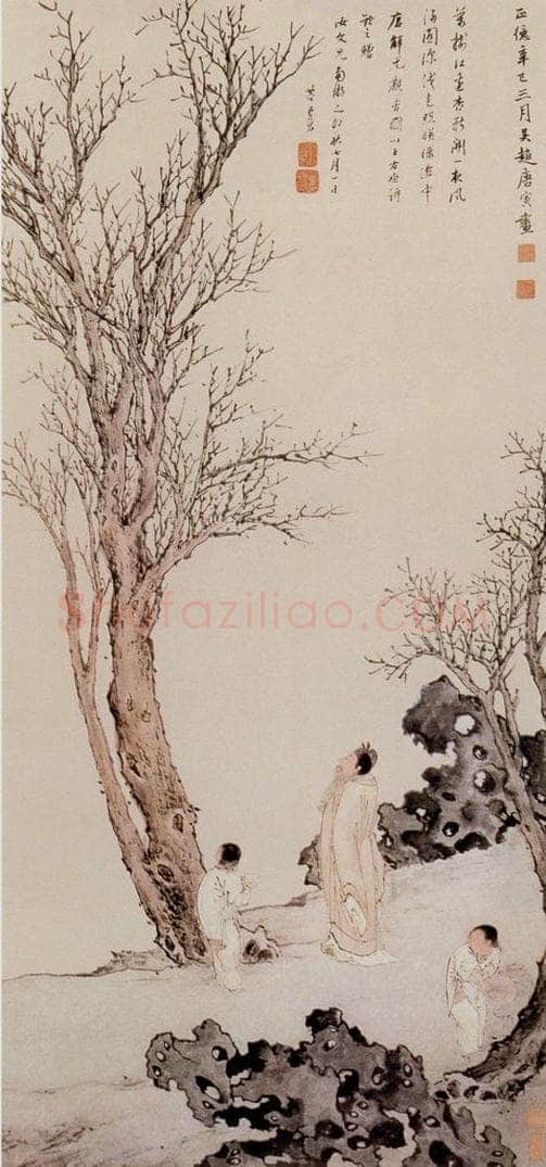明 唐寅 《观杏图》 书画作品