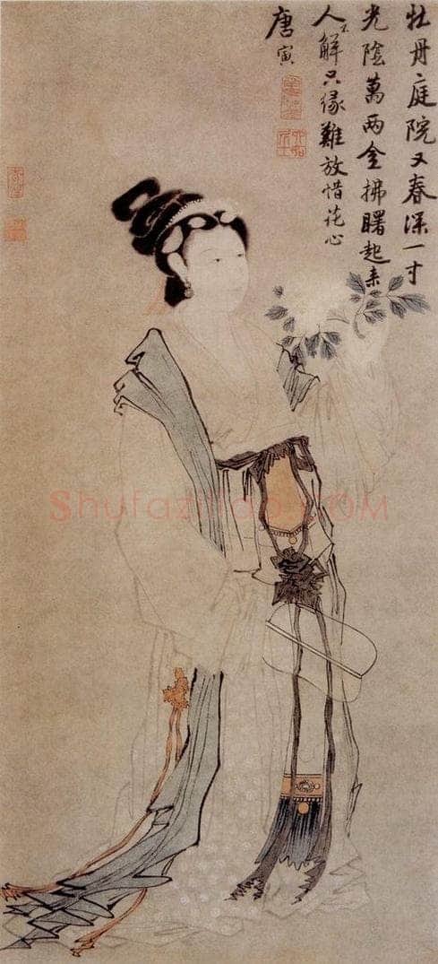 明 唐寅 《牡丹仕女图》 书画作品