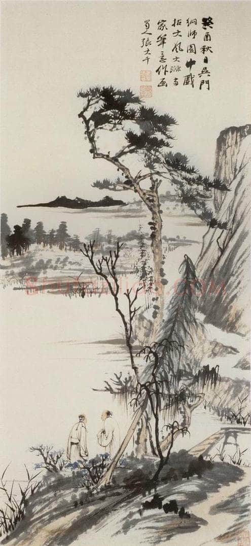 张大千 《山水图轴》 书画作品