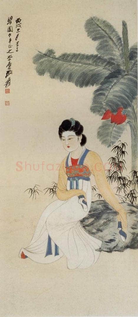  张大千 《芭蕉仕女图轴》 书画作品