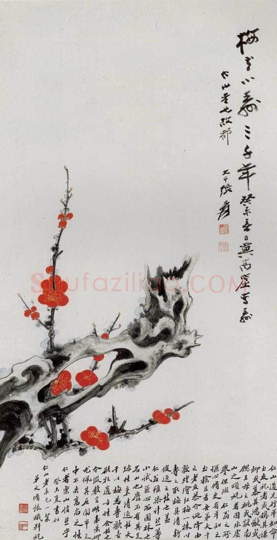  张大千 《红梅图轴》 书画作品
