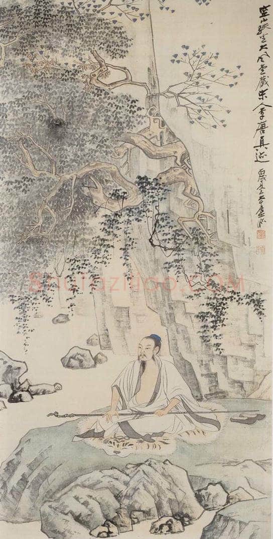 张大千 《空山趺坐图轴》 书画作品