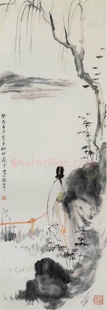  张大千 《秋风丽人图轴》 书画作品
