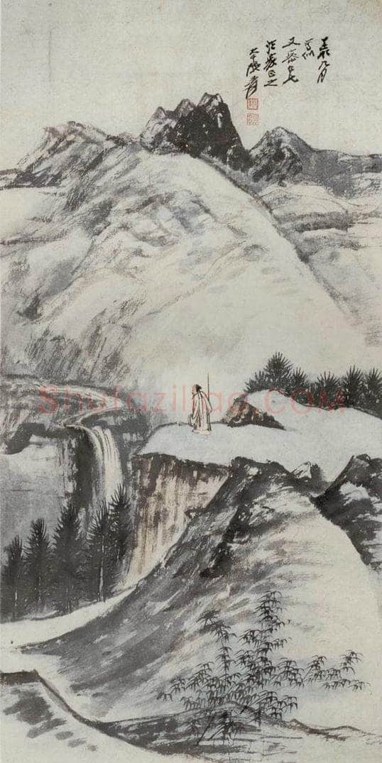 张大千 《策杖看山图轴》 书画作品