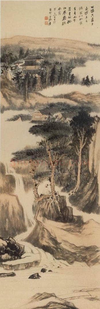 张大千 《听泉图轴》 书画作品