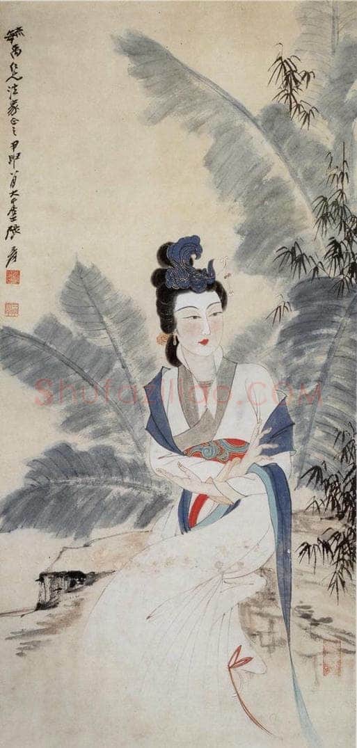 张大千 《仕女图轴》 书画作品
