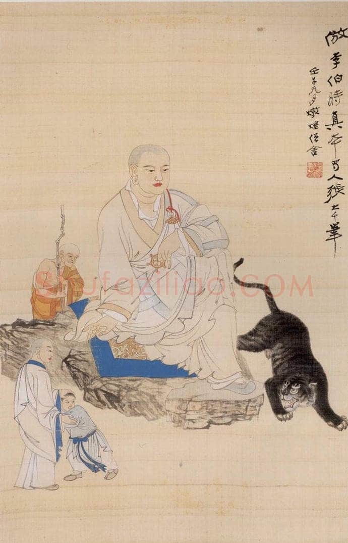  张大千 《仿李伯时罗汉图轴》 书画作品