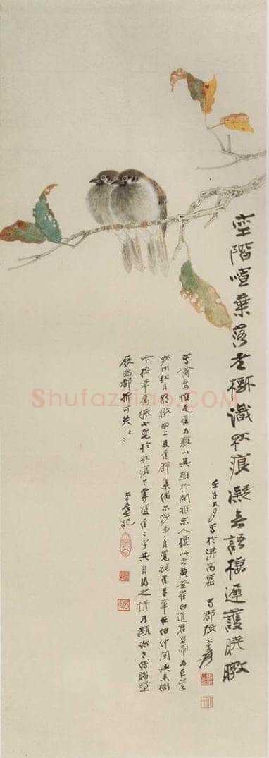  张大千 《老树双雀图轴》 书画作品