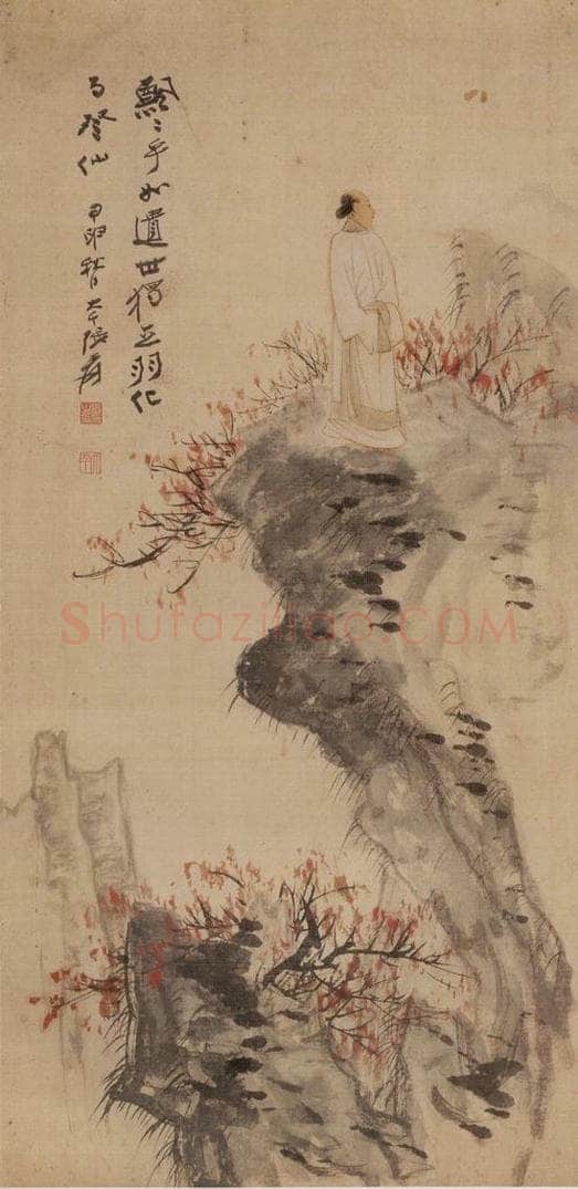  张大千 《遗世独立图轴》 书画作品