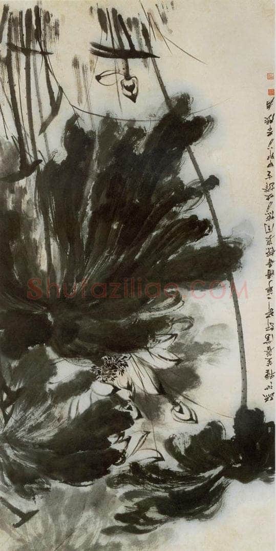 张大千 《白莲图轴》 书画作品