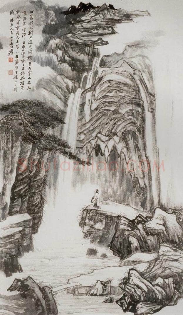  张大千 《雁山折瀑图轴》 书画作品